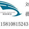 2013意大利建材展&歐洲建材展