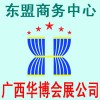 2014越南國際數(shù)控機(jī)床、工具(河內(nèi))貿(mào)易展覽會