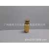 10ML 金色西林瓶10毫升金色干粉瓶配金色電鍍鋁塑復(fù)合蓋