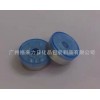 5ml-20ml卡口原液瓶配件明藍色鋁塑復合蓋有現(xiàn)貨