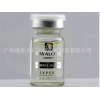 7ml-8ml玻尿酸原液瓶配銀色鋁塑蓋丁基塞可以loge