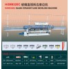 HXM9320C玻璃直線斜邊磨邊機